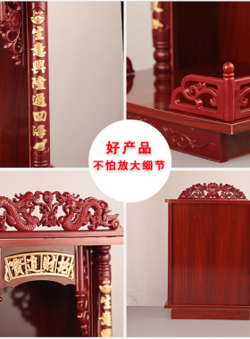 圆柱佛龛中式柜子供佛小型仿w实木吊柜财神爷供台家用挂壁式神台