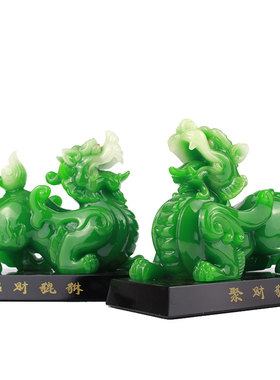 貔貅摆件一对公母招财聚财旺财貔恘皮丘装饰品办公室店铺风水摆设