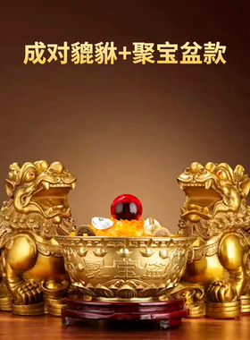 纯铜貔貅招财摆件风水皮丘客厅公司店铺乔迁大号开业摆设貔恘一对