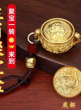 龙年新款黄铜十二生肖p聚宝盆转转招财钥匙扣挂件随身挂饰手把件