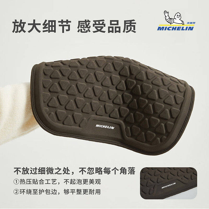 米其林汽车坐垫TPE凉感凝胶透气通风物理降温座垫夏季四季通用