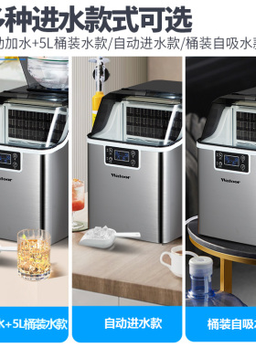 沃拓莱制冰机商用小型方冰公斤咖啡饮料奶茶店家用宿舍冰块机器