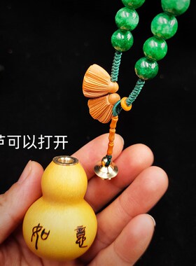 口小葫芦挂件车内吊饰品桃木莲蓬甘青包挂吊坠免费刻字
