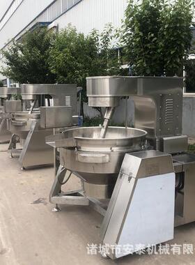 预制菜加工行星炒锅 牛肉酱辣椒酱汤料炒锅 不锈钢炒菜机全国包邮
