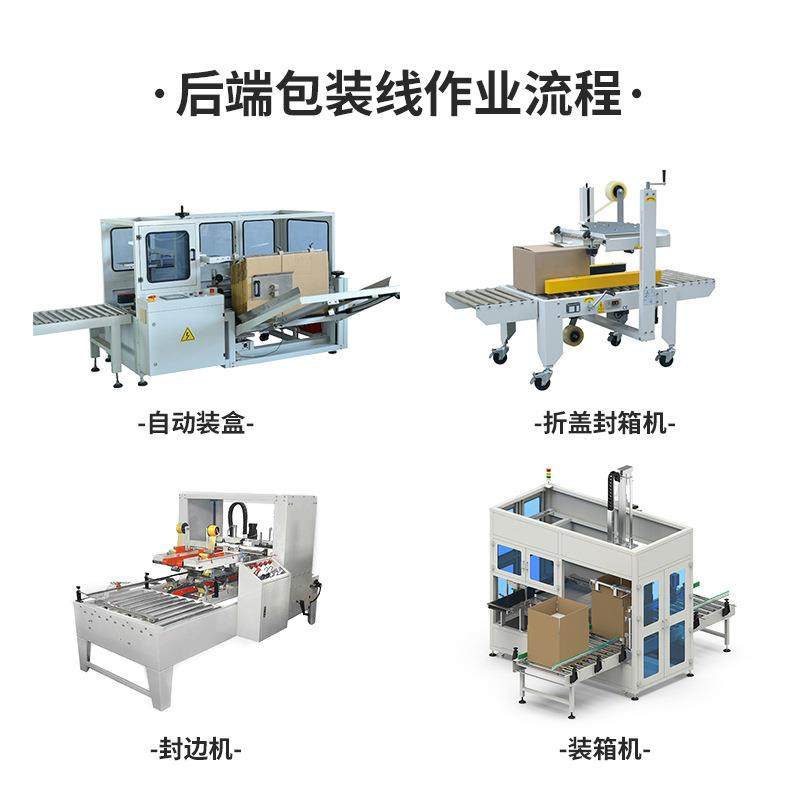 工字型角边封箱机纸箱全自动包装智能机器人手臂自动搬运移载纸箱,淘宝优惠券,粉丝福利购,淘宝优惠卷