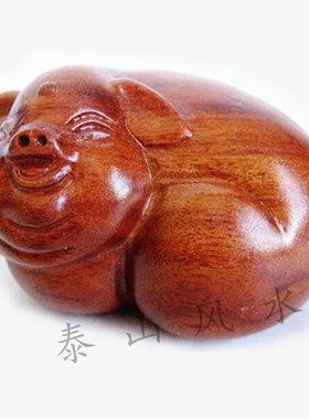 桃木雕刻生肖猪摆件手把件饰品属猪吉祥工艺礼品客厅装饰