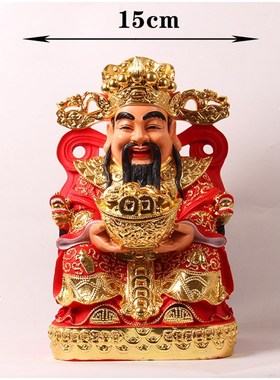 财神爷佛像供奉招财家用121619英寸树脂防水红衣文财神店铺摆件