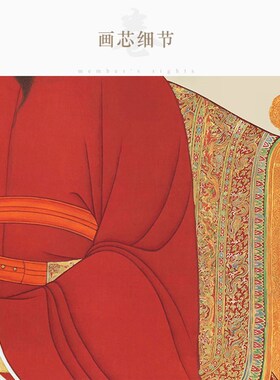 宋仁宗赵祯人物画像 宋朝皇帝博物C馆复古装饰画 绢布卷轴挂画定