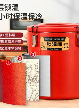 装冰块的保温桶不锈钢保温桶商用摆摊保温桶大容量饭桶冷藏小桶