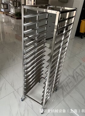 面包食品放置冷却架 不锈钢铝合金插盘式烤盘车 封闭式烤盘架
