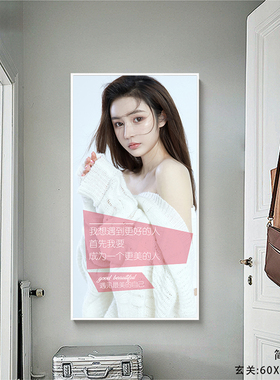 现代美容院玄关装饰画走廊过道竖版挂画皮肤管理养生馆会所相框画