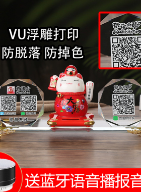 招财猫摆件创意开业礼品送店铺开张收H银台装饰大号发财猫自动招