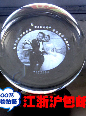 水晶球摆件相片内雕球创意生日婚庆礼品结婚礼物送女友七夕情人节