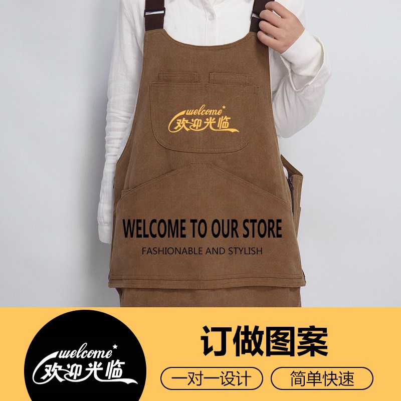 男士背带马夹式h工业风加厚帆布咖啡师吧台专用工装围裙订制印log - 图1