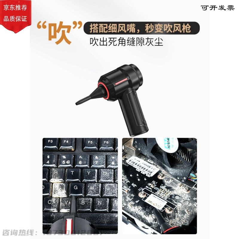 Yugao Computer Tools Peripheral Products Keyboard Vacuum Cleaner Laptop Dust Cleaning Host Dust Removal Main Y Board Graphics Card Machine