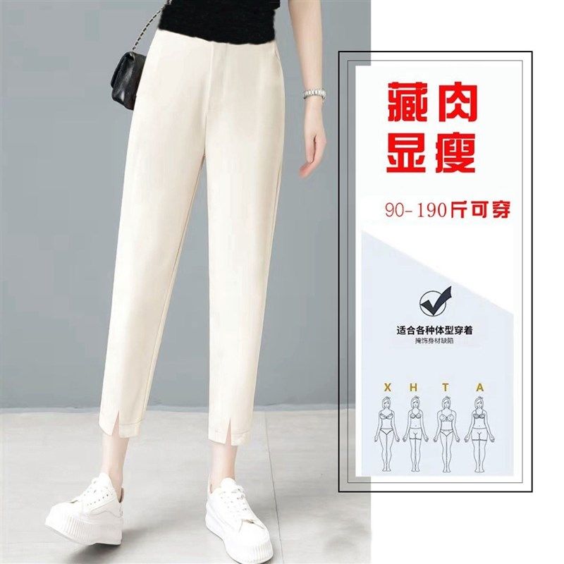 孕妇裤夏季薄款外穿黑色百搭冰丝速干裤孕早期九分烟管直筒裤夏装,淘宝优惠券,粉丝福利购,淘宝优惠卷