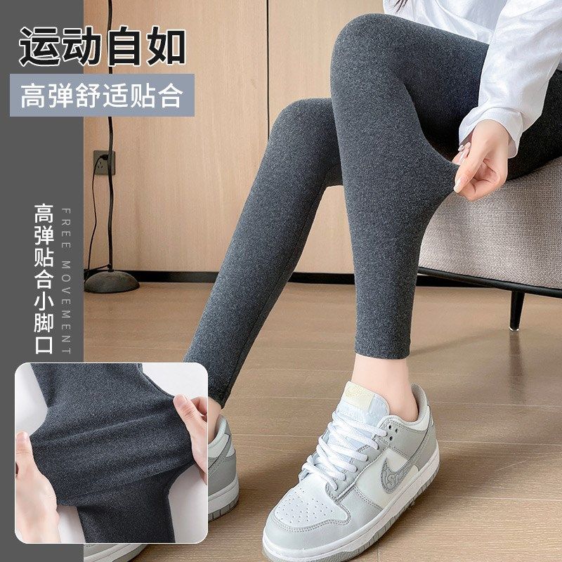 纯棉高腰打底裤女外穿春秋季薄款弹力大码秋裤修身显瘦黑色九分裤,淘宝优惠券,粉丝福利购,淘宝优惠卷