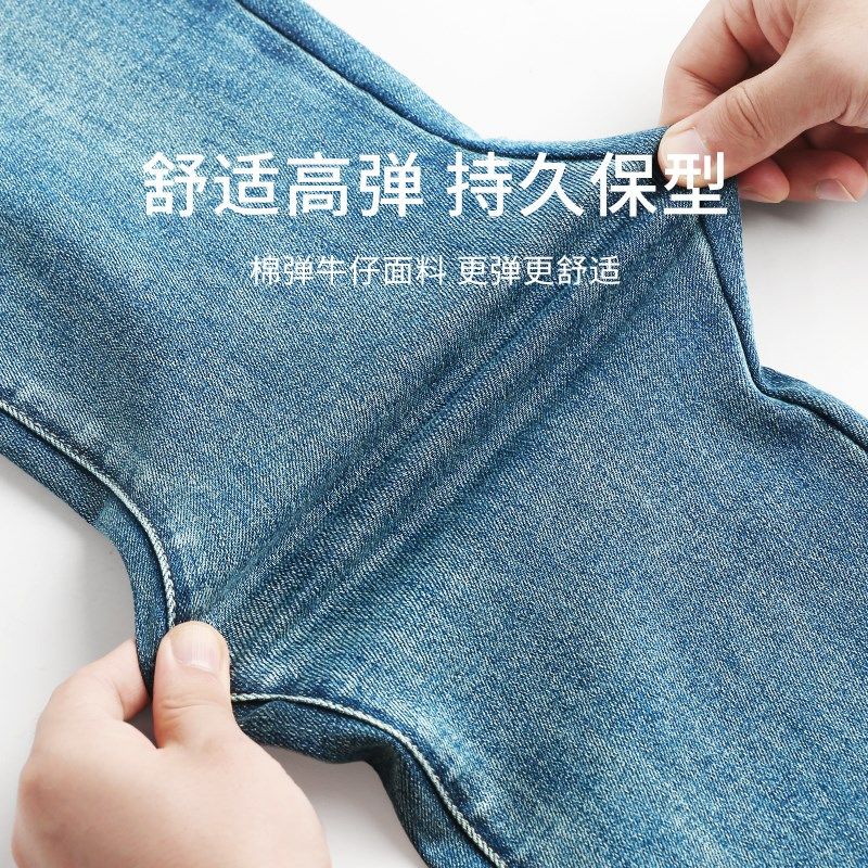 孕妇牛仔裤2024新款春秋款外穿九分秋季小个子大码无托腹喇叭裤女,淘宝优惠券,粉丝福利购,淘宝优惠卷