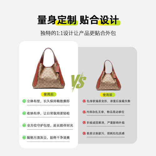 缇星梵适用于蔻驰Hadley21菜篮子半月包内胆包中包内袋内衬收纳 - 图1