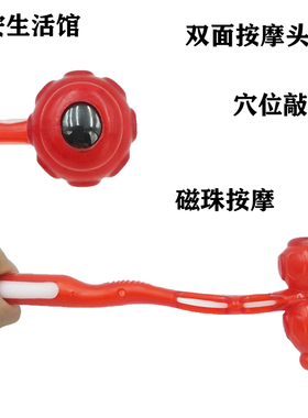 磁珠按摩敲打锤红色葫芦锤多功能经络养生拍痧板穴位捶养生健康拍