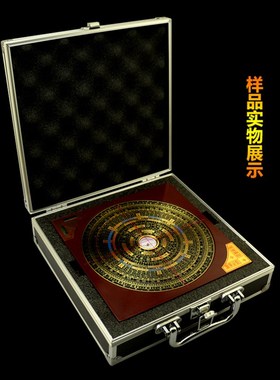 罗盘铝合金盒子罗经专用防尘收纳盒万兴堂手提工具箱子5789寸一尺