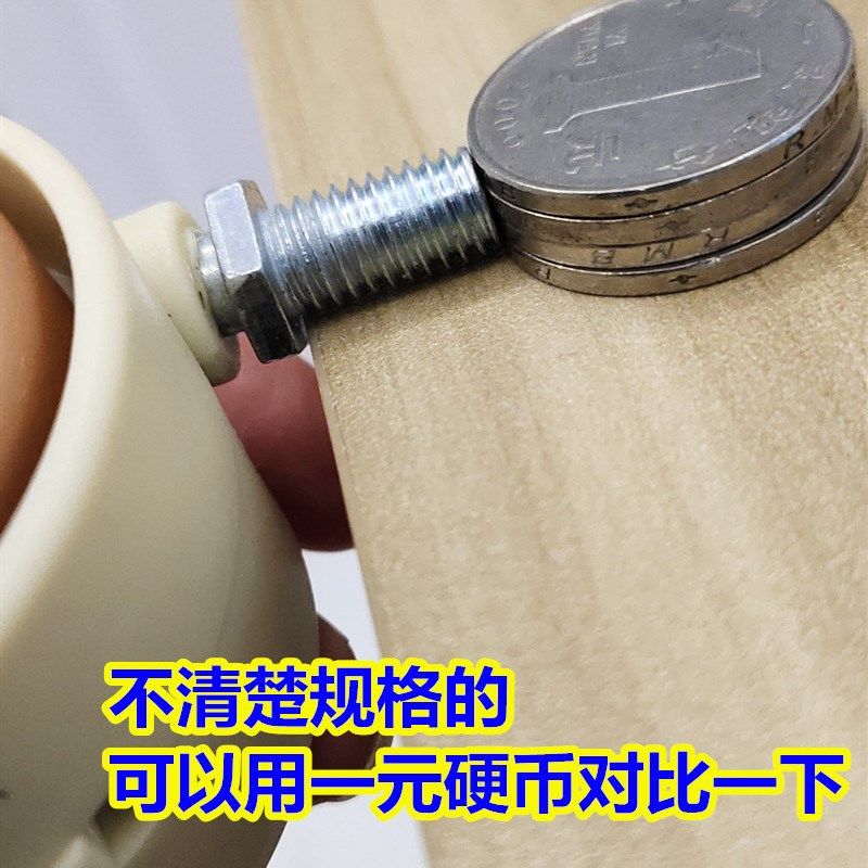 实木婴儿床配件餐椅轮子M8丝杆脚轮滑轮轱辘静音刹车轮螺杆轮2寸,淘宝优惠券,粉丝福利购,淘宝优惠卷