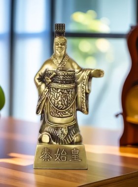 一统天下西安秦始皇摆件模型金属兵马俑装饰客厅办公室纪念品礼物