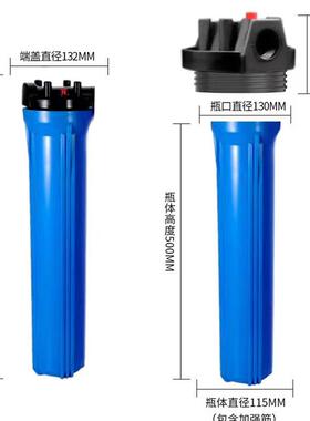 20寸连体滤瓶商用售水机蓝瓶大通量前置过滤器二连体三连体四连体