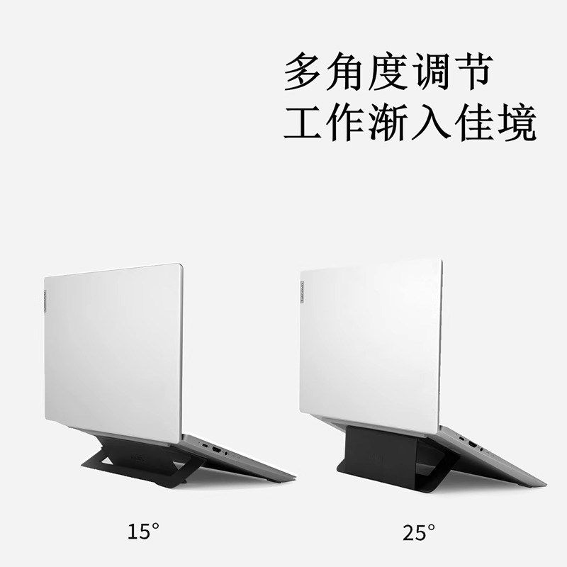 笔记本电脑支架适用ooo桌面增散热架悬空底座支撑架,淘宝优惠券,粉丝福利购,淘宝优惠卷