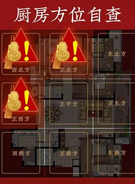 避火龙瓶子厨房西北角火烧天门葫芦令牌挂件黄碎石辟火龙瓶子壁