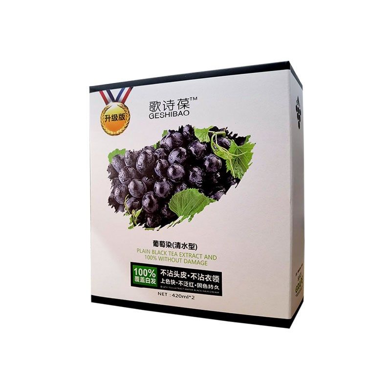 歌诗葆葡萄染清水染发膏黑发霜焗油膏植物不沾头皮遮白无刺激黑油,淘宝优惠券,粉丝福利购,淘宝优惠卷