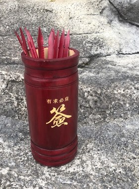 十二生肖抽签筒竹制摇签筒12签子鼠寅虎辰龙午马巳蛇未羊卯兔申猴