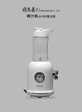 家用小型 复古便携式 果汁榨汁机 水果搅拌机 辅食研磨打粉多功能