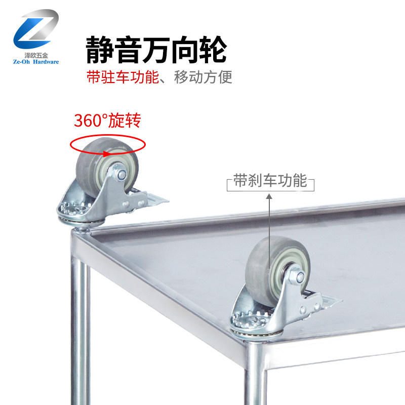 不锈钢三层手推车双扶手移动商用饭厅收碗车餐车医院美容院工具车,淘宝优惠券,粉丝福利购,淘宝优惠卷