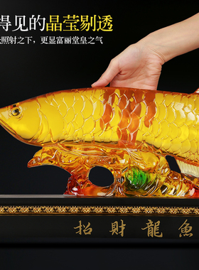 吉善堂 金龙鱼摆件 招财家居客厅电视柜酒柜装饰品乔迁新居送礼物