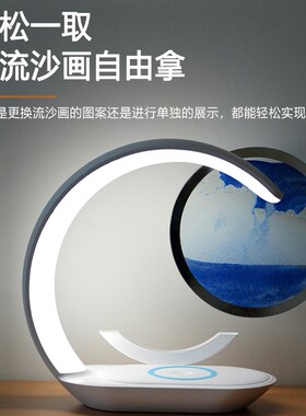 创意新款桌面流沙画小夜灯智能无线充电高级感商务礼品Z沙漏摆件