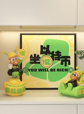 财神爷摆件车载办公室好物桌面工位发疯电视柜创意礼物生日男女生