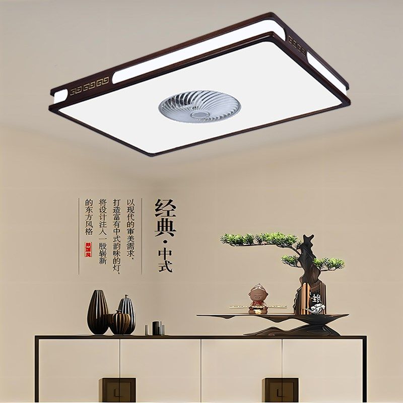 新中式客厅吸顶灯长方形风扇灯超薄带电风扇一体中国风卧室家用灯,淘宝优惠券,粉丝福利购,淘宝优惠卷