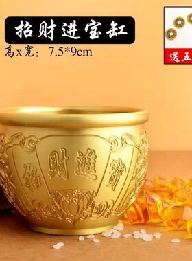 创意黄铜米缸g招财百福缸聚宝盆卧室客厅冰箱桌面摆件纯铜百福水