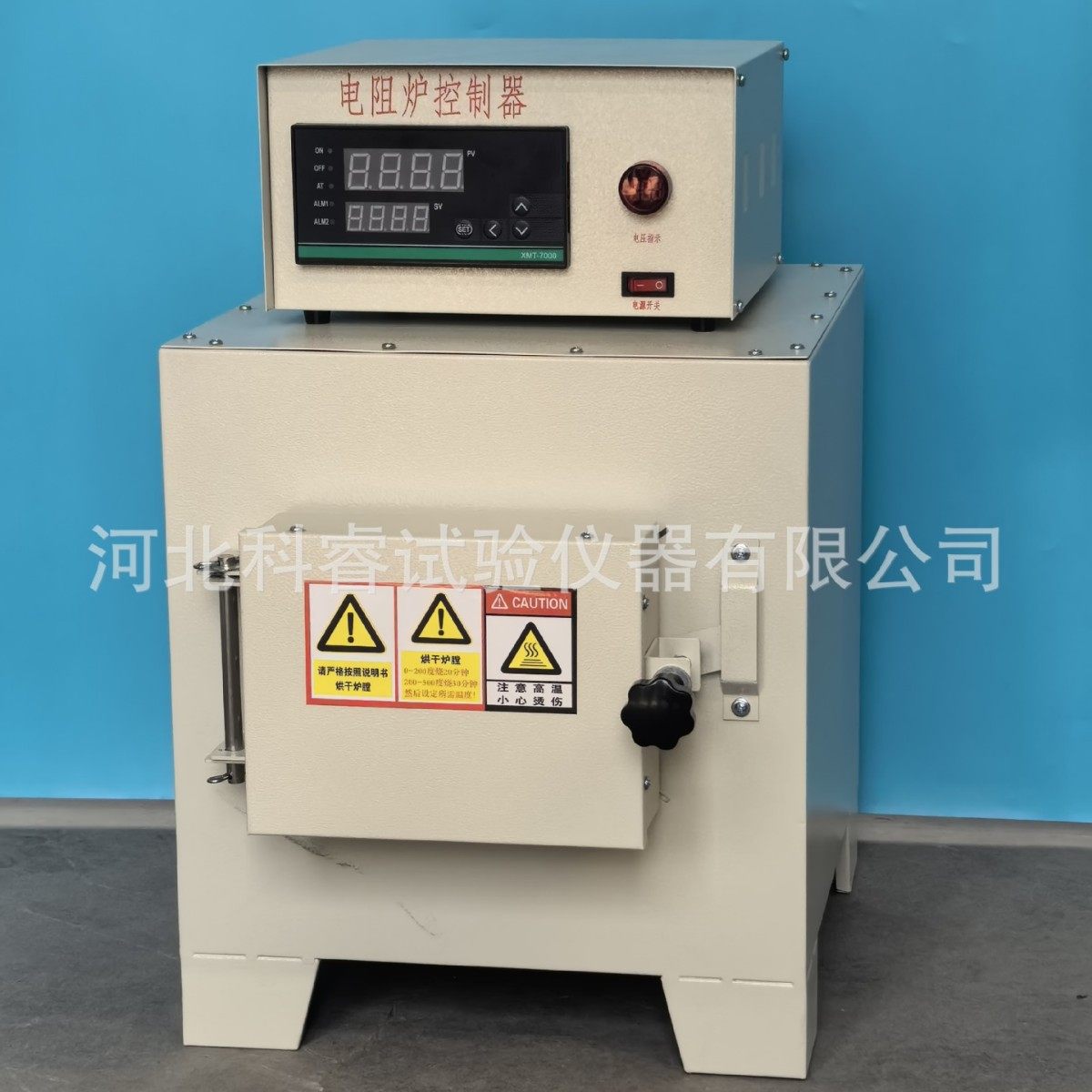 SX-2.5高温电阻炉马弗炉箱式工业加热炉淬火炉厂家实验室专用,淘宝优惠券,粉丝福利购,淘宝优惠卷