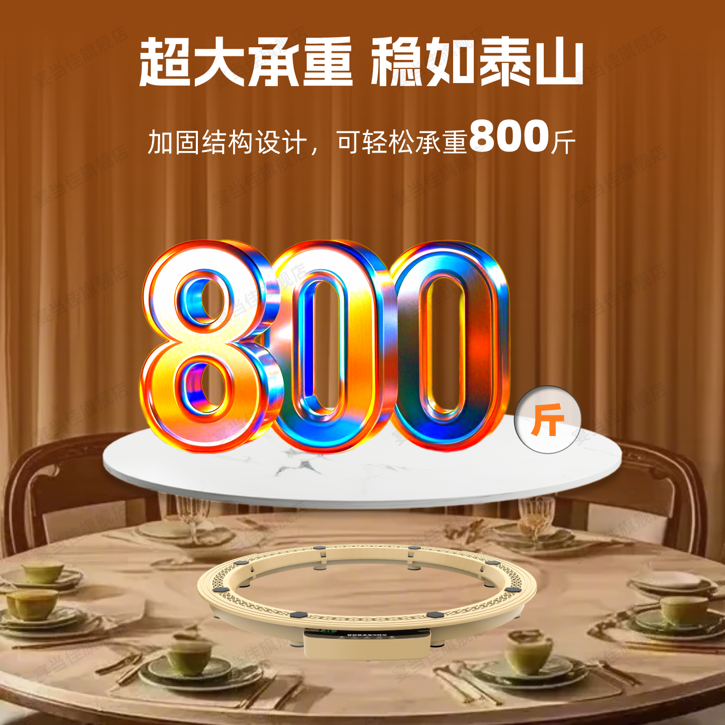 2025新款桌面电动转盘家用客厅圆餐桌底座酒店饭店高颜值自动旋转,淘宝优惠券,粉丝福利购,淘宝优惠卷