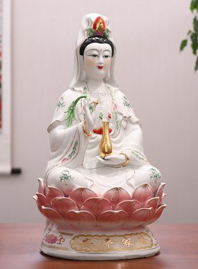 坐莲观音菩萨合家平安南海观世音佛像供奉家用吉祥镇宅陶瓷摆件