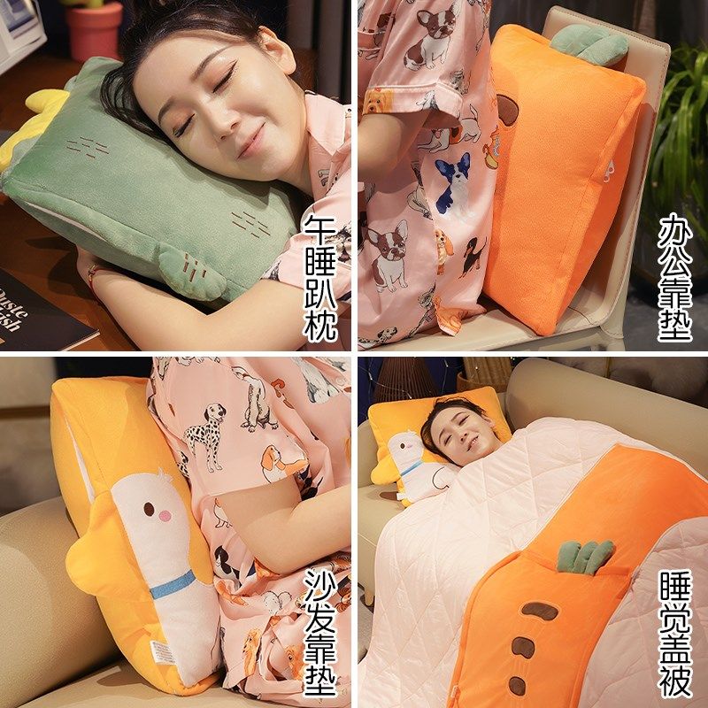 抱枕被子两用办公室午睡毯子枕头车载被子二合一加厚夏凉被靠垫,淘宝优惠券,粉丝福利购,淘宝优惠卷