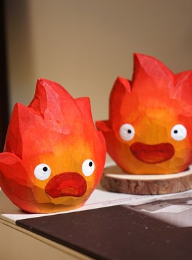 卡西法小火焰火苗手工木雕摆件卡通可爱办公室工位桌面装饰品礼物