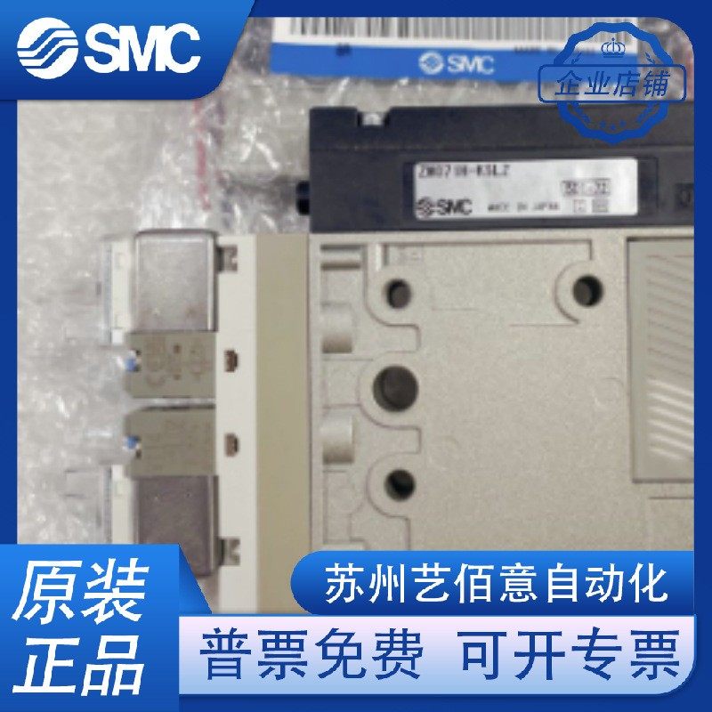SMC真空发生器ZM101H-K5LZ/ZM131H/ZM071SH-K5LZ/K5LZB-E1 5/E15C,淘宝优惠券,粉丝福利购,淘宝优惠卷