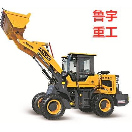 鲁宇LY940四驱无级变速运输转载机 修路工程粮库 轮式2吨铲车 - 图3