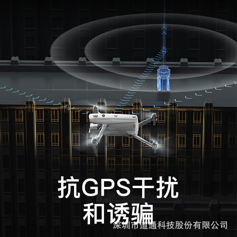 道通智能(AUTEL) 道通无人机 evo max4t V2套装*1+电池*2+保险*1,淘宝优惠券,粉丝福利购,淘宝优惠卷