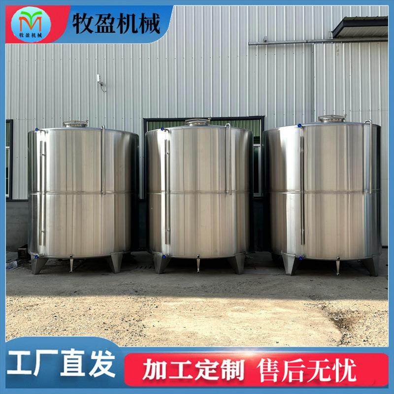 1000升不锈钢储存罐 304基酒原浆酒发酵储酒罐调和油洗衣液调配罐,淘宝优惠券,粉丝福利购,淘宝优惠卷
