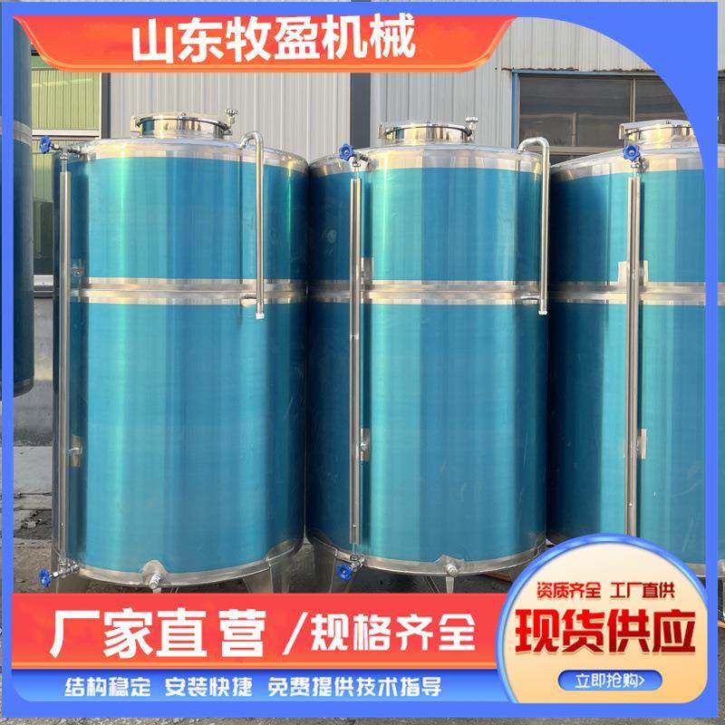 1000升不锈钢储存罐 304基酒原浆酒发酵储酒罐调和油洗衣液调配罐,淘宝优惠券,粉丝福利购,淘宝优惠卷