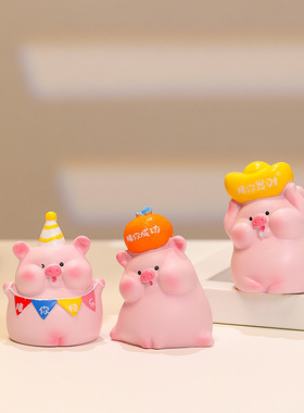 猪囡囡创意可爱摆件高级感小众礼